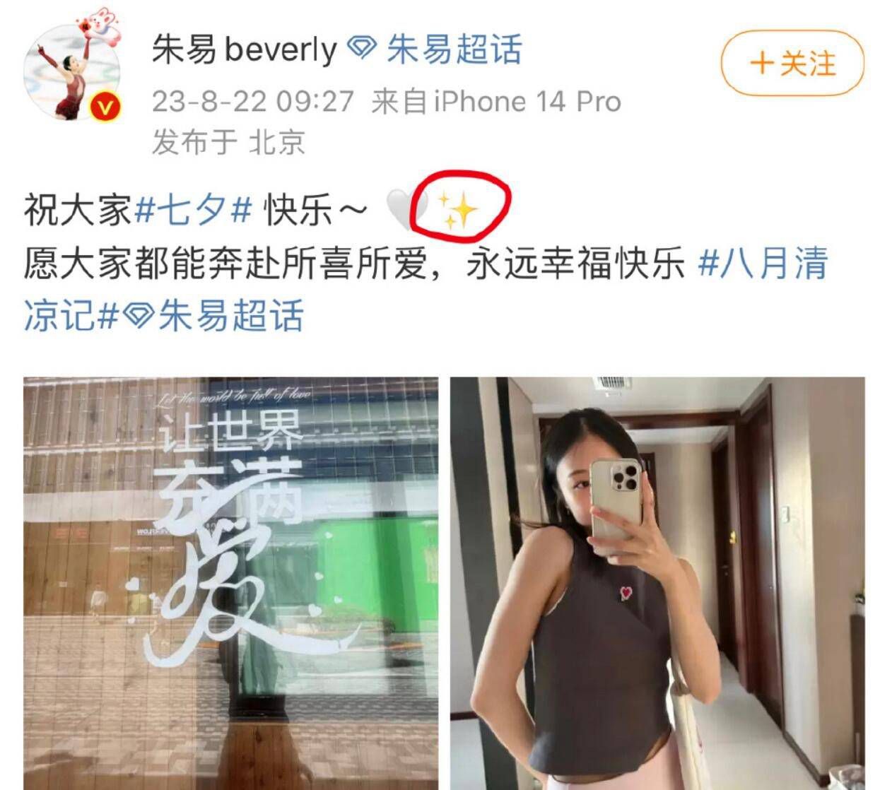 比赛开始，北京连续失误，陆文博里突外投，联手吴前和琼斯带领浙江打出16-2梦幻开局，基恩接连三分止血，但琼斯有攻有防继续拉开比分，姜文压哨三分超时不算，浙江首节领先14分，次节北京接连造杀伤走上罚球线，但浙江全民皆兵能给出回应，双方展开拉锯战，琼斯连续反击一度拉开20分以上领先，北京7-0再次止血，半场浙江领先15分。